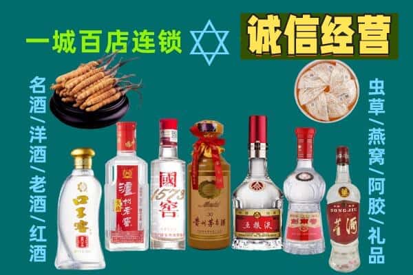 辽源市东辽回收五粮液酒瓶