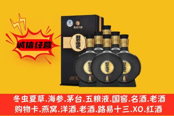 辽源市东辽上门回收习酒价格