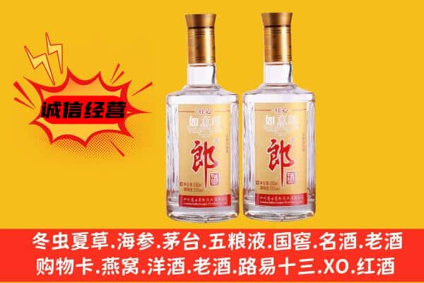 辽源市东辽上门回收郎酒价格