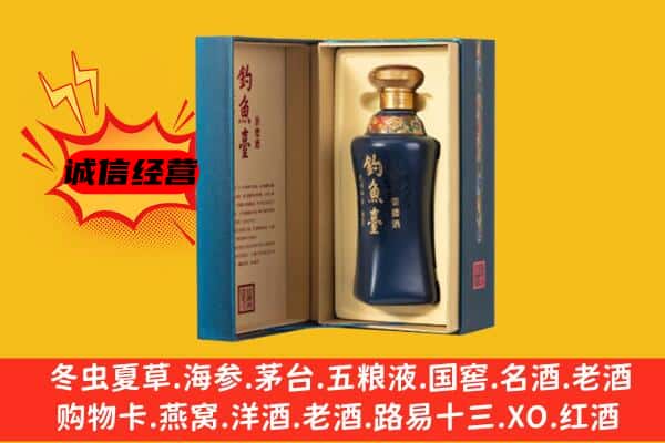 辽源市东辽回收钓鱼台