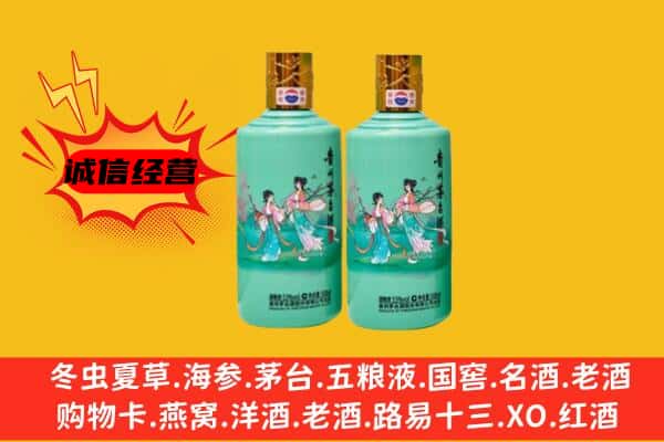 辽源市东辽回收24节气茅台酒