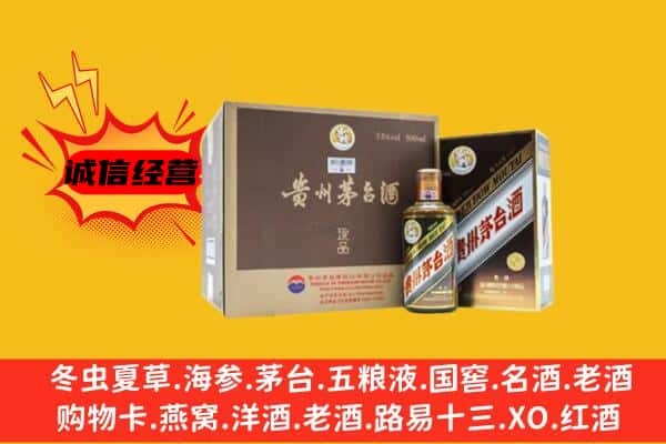 辽源市东辽回收彩釉茅台酒