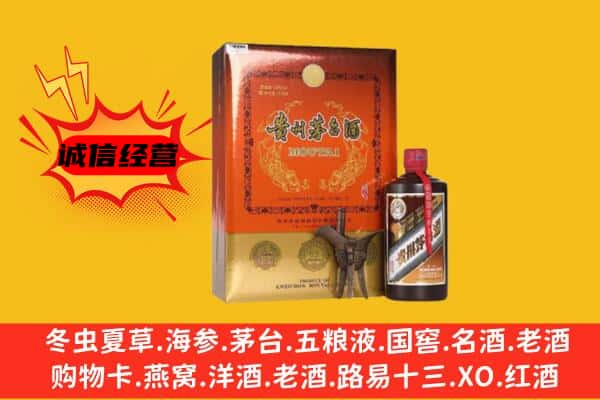 辽源市东辽回收精品茅台酒