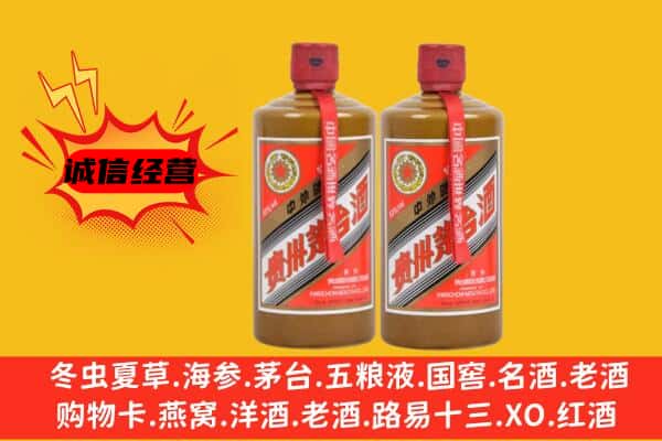 辽源市东辽名酒回收酱瓶茅台酒.jpg